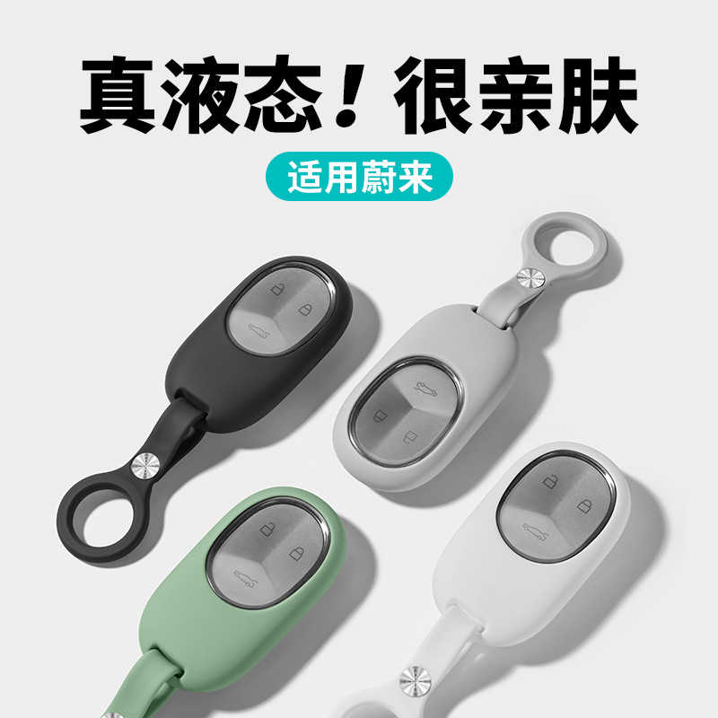 Smartwatch El - NIO EL6 EL8 ET5 ET7 ES6